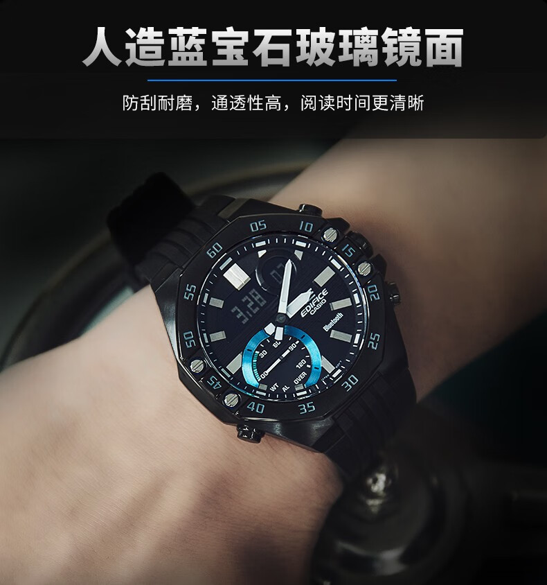 卡西欧casio男表edifice男士商务防水指针钢带手表efss510d7bvupr太阳