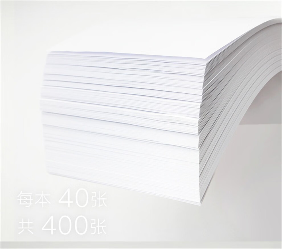 草稿纸a4实惠装1000张学生用空白加厚考研专用大演草16开数学验算演算