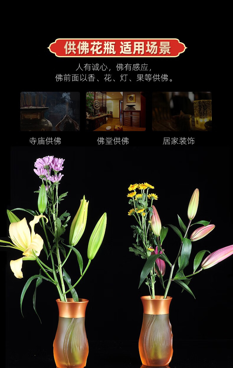 琉璃花瓶摆件客厅插花干花装饰家居佛堂寺庙礼佛现代简约工艺品 禅荷