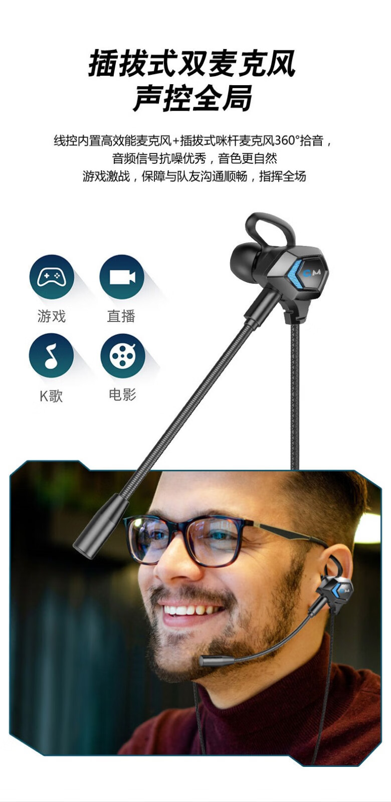 畅尼 吃鸡游戏耳机华为nova7se/6se畅享20pro/10plus荣耀30s/20i/9x10