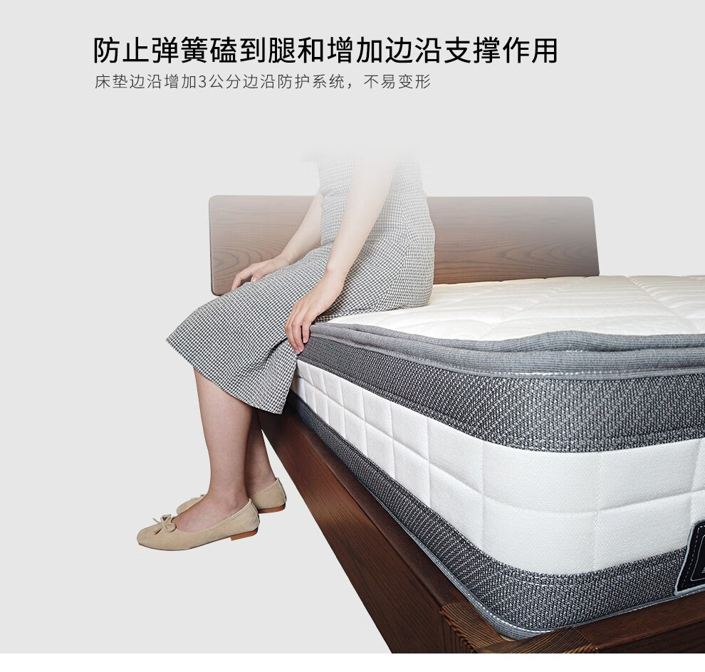 买套餐更优惠慕尼思丹床垫弹簧床垫乳胶床垫15米18米