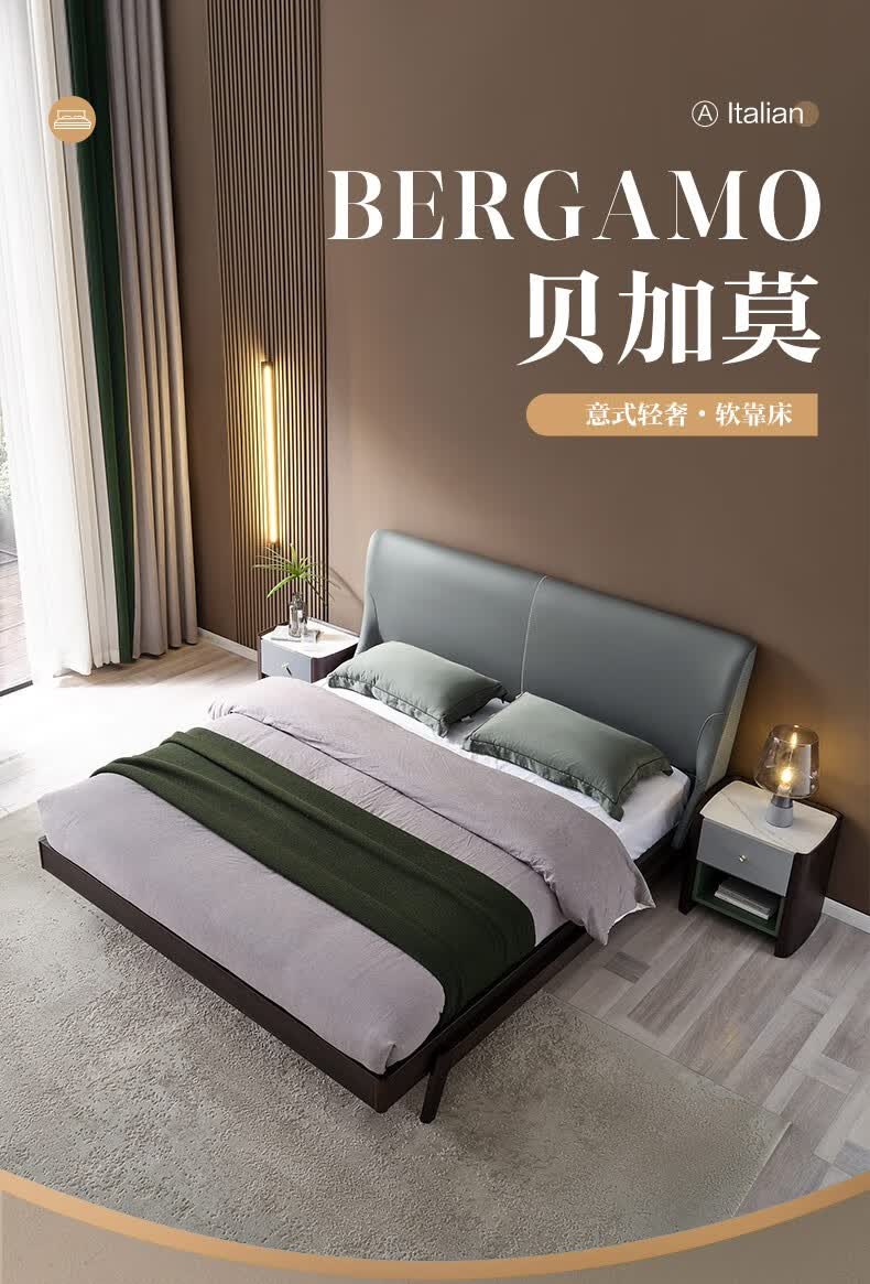 全友家居床双人床意式简约软包床实木床卧室大床主卧轻奢婚床127601