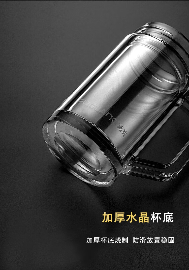 富光双层高档水晶玻璃杯男女办公室耐热泡茶杯节日送人礼品水杯子本色