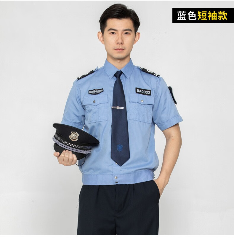 驮郎保安服夏季短袖套装新式长袖夏季蓝色上衣裤子酒店物业安保服套装