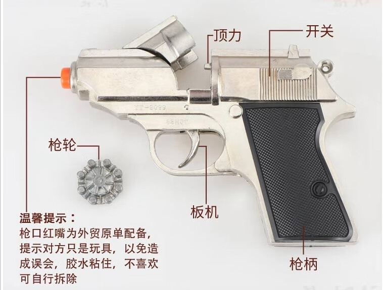 基宇联创迷你枪合金小左轮手枪抢模型ppk沙漠子之鹰枪枪玩具儿童咂响
