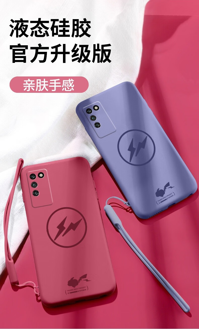 诺朵 荣耀x10手机壳华为荣耀10xmax保护套液态硅胶软壳全包镜头防摔