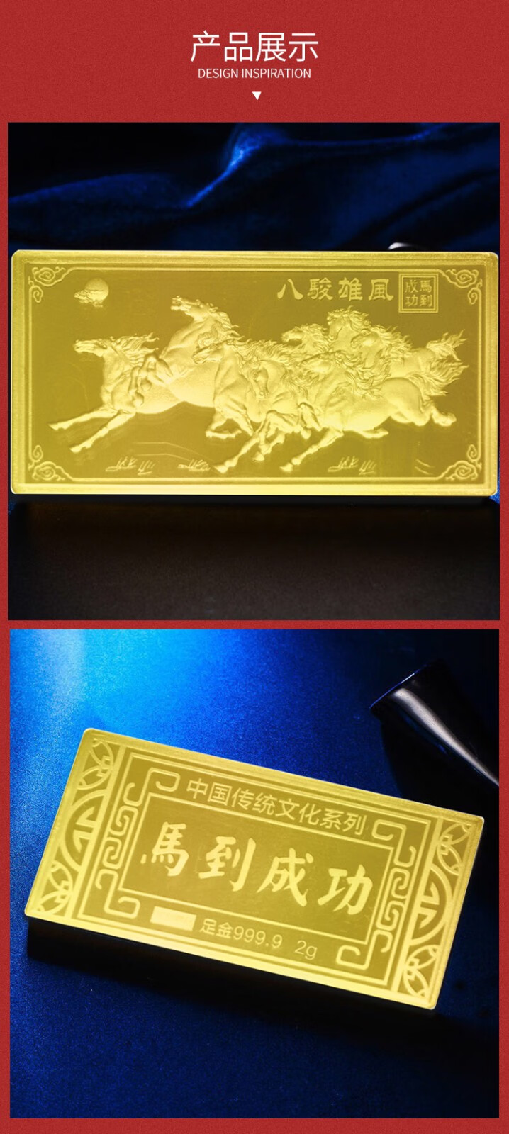 gzuan古钻珠宝马到成功黄金金条足金9999金块金砖投资理财收藏送礼品