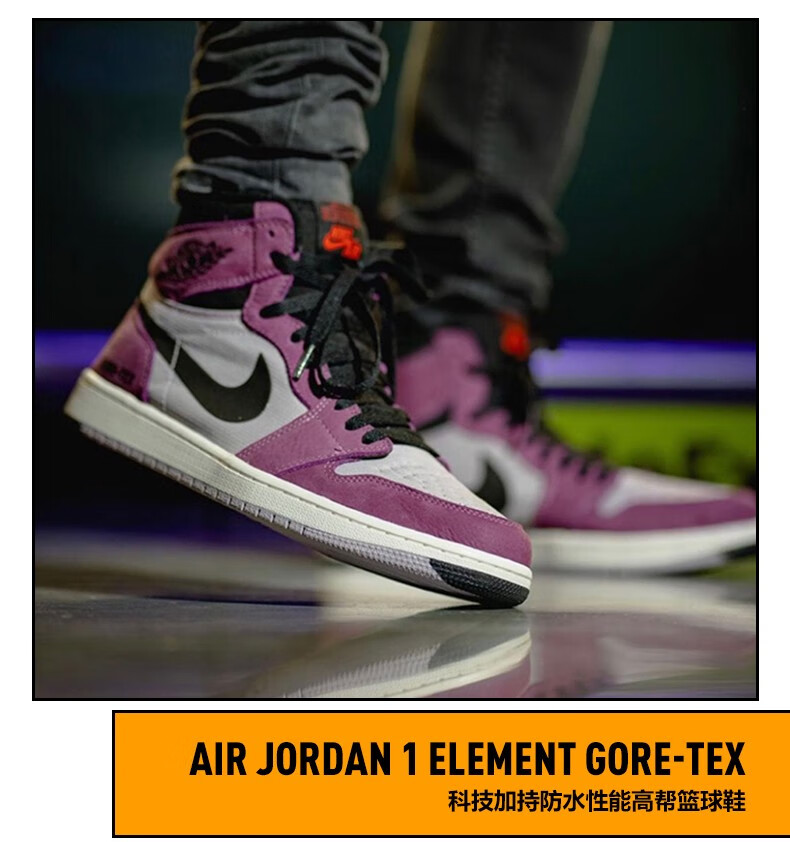 nike耐克airjordan1aj1黑紫防水3m反光高帮篮球鞋db288950041