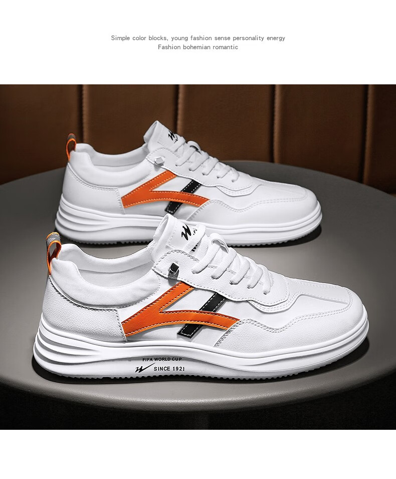 双星八特休闲鞋夏季国潮板鞋男士皮面鞋子男百搭男鞋低帮户外运动鞋男