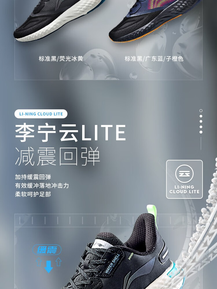 李宁2021秋冬季新款云五代运动休闲鞋女减震时尚跑步