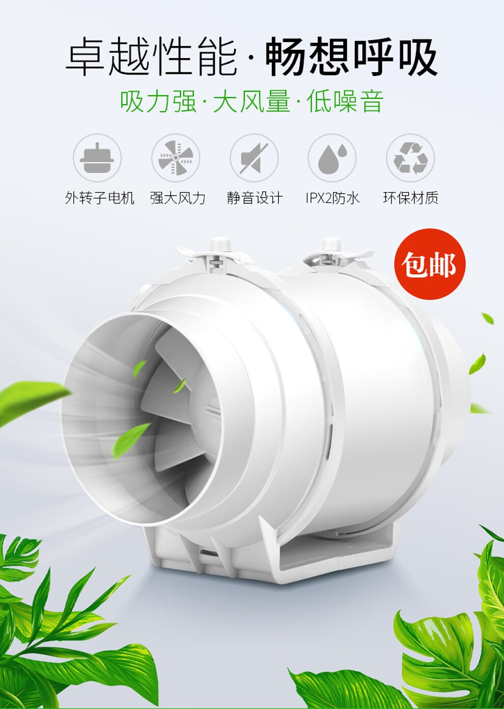 品牌: 志高(chigo) 商品名称:志高(chigo)管道风机 强力抽风机排风机