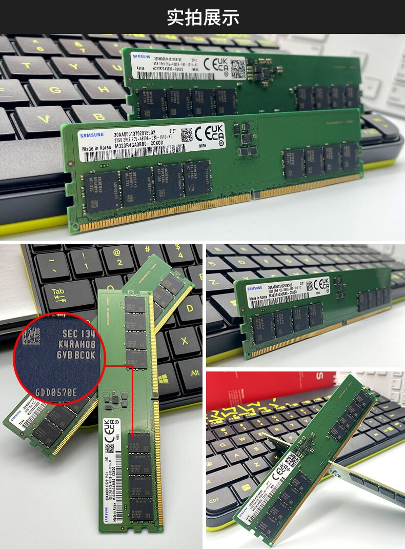 三星samsung台式机内存条ddr5480016g全新5代现货速发赠品4精美包装