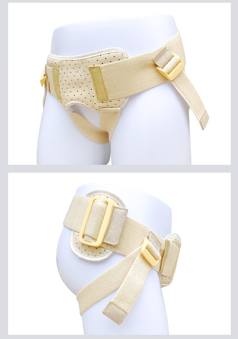 儿童疝气带 均码【图片 价格 品牌 报价】-京东