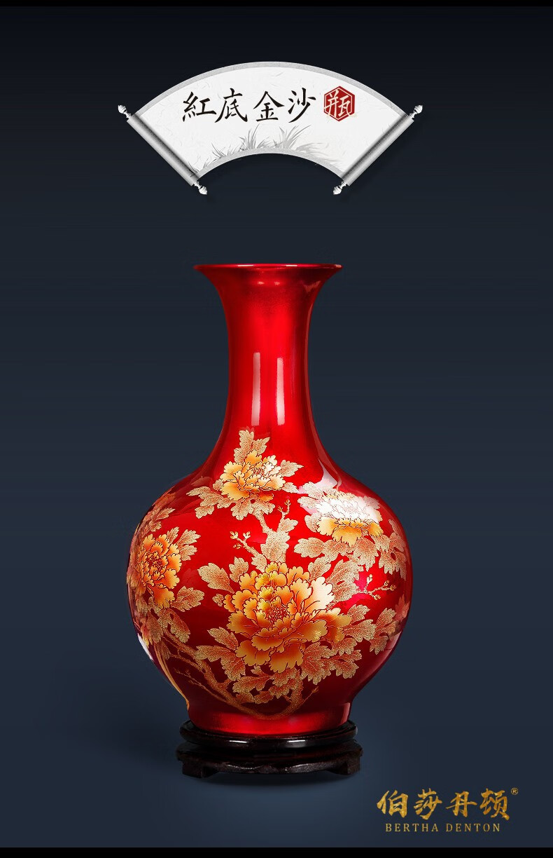 伯莎丹顿 景德镇陶瓷器中国红色花瓶摆件新中式家居客厅桌面装饰品