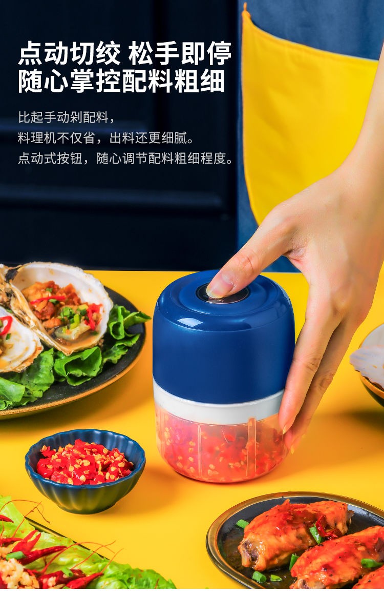 时光旧巷家用电动蒜泥神器剥拉搅蒜捣蒜器绞肉机厨房无线压蒜泥自动打