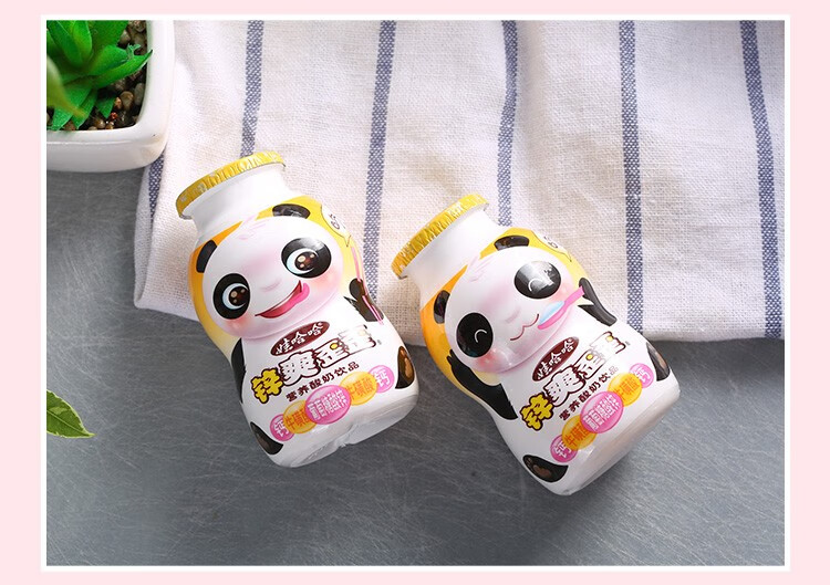 娃哈哈爽歪歪乳酸菌饮品整箱酸奶牛奶儿童饮料乳酸菌饮品100ml4瓶10
