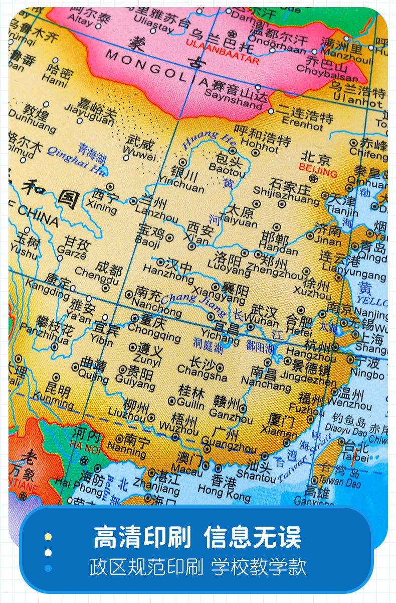 思进sijin六一儿童节礼物智能ar地球仪学生用教学研究摆件3d立体魔幻