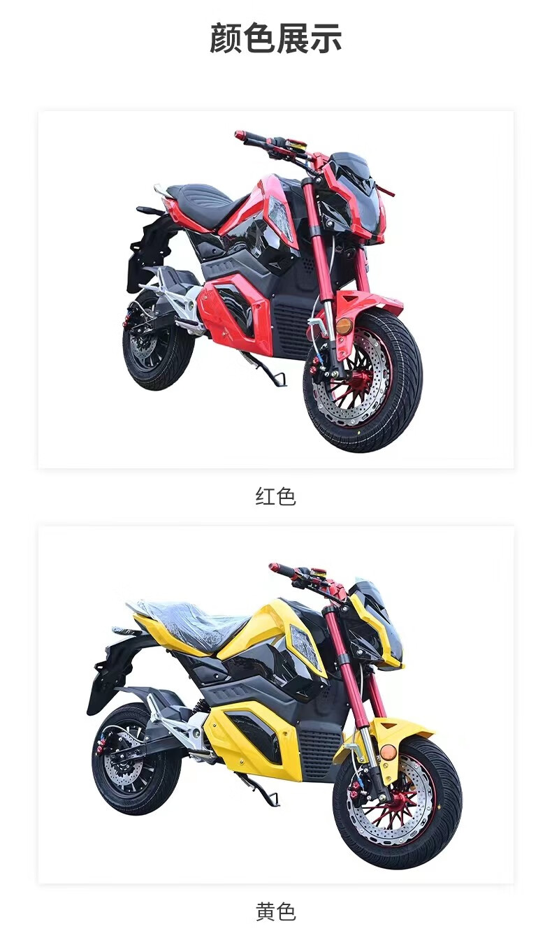 小猴子电摩m5小怪兽z6电瓶车高速大功率成人96v男女酷车可上牌电动