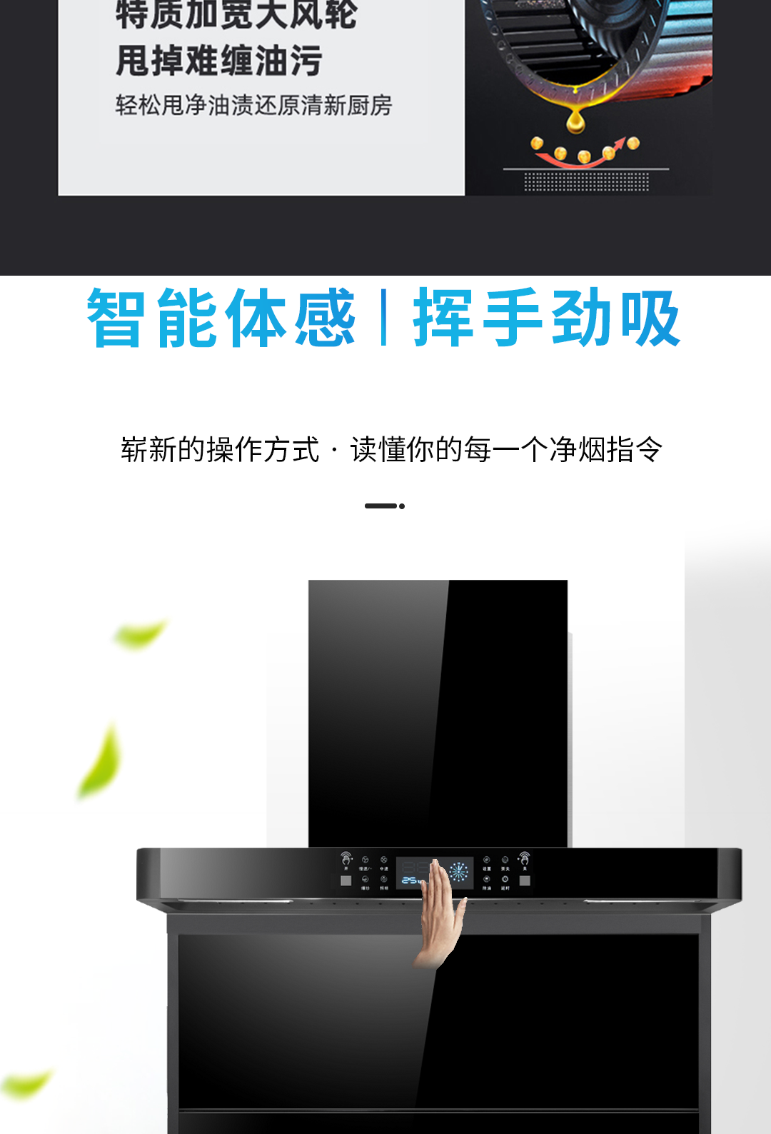 雅乐思厨卫抽油烟机cxw268xs1003燃气灶jztyxs2016b厨卫套装天然气