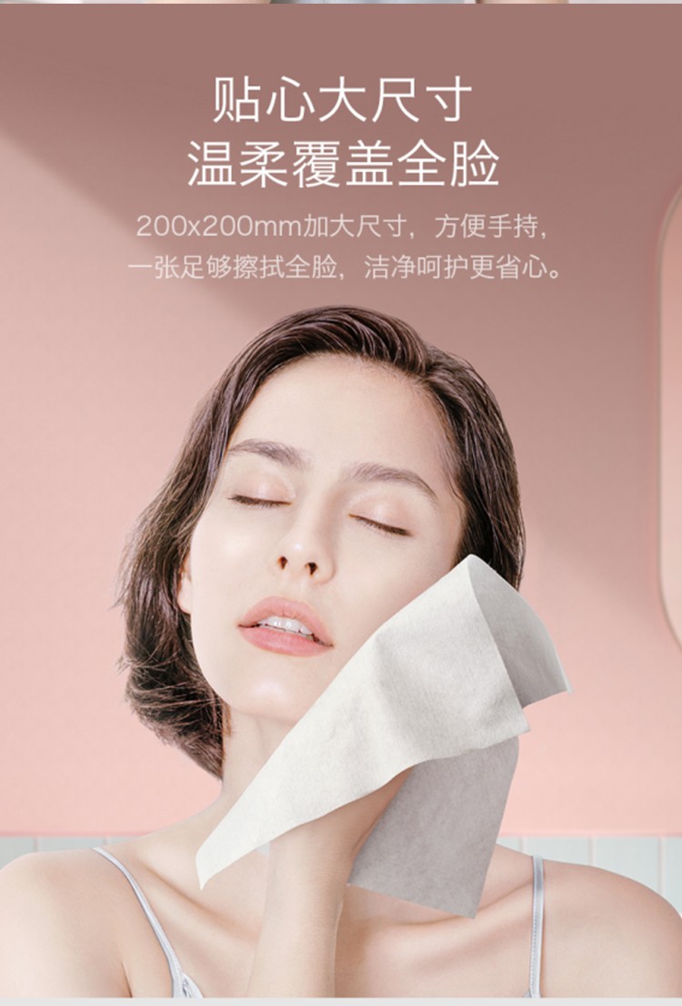 阳光指南棉柔洗脸洁面巾一次性洗脸巾加厚珍珠纹美容化妆绵女洗面巾