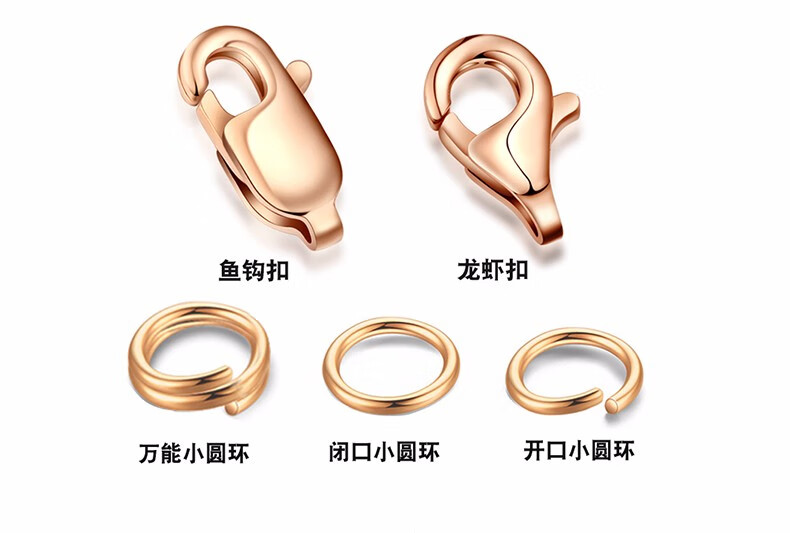 18k金鱼钩扣龙虾扣珍珠项链手链扣au750小圆环牢固接头配件弹簧扣
