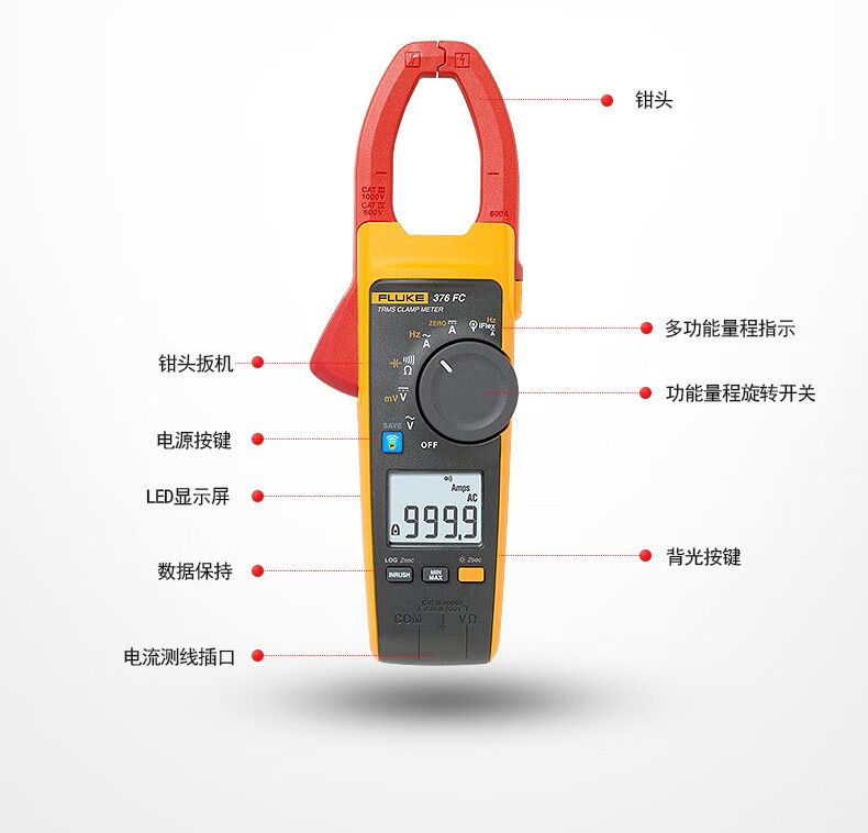 fluke福禄克f373376fc真有效值钳型表fluke376c福禄克fluke377378f375