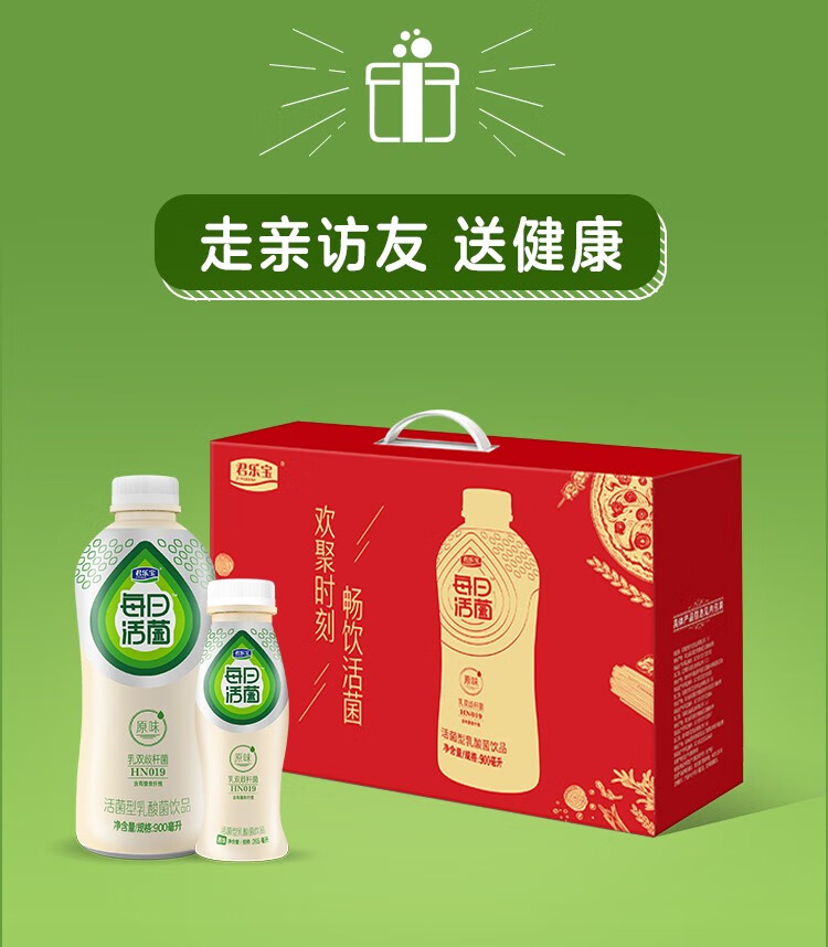 【日期新鲜】每日活菌活性乳酸菌饮品原味益生菌发酵乳饮料瓶装整箱