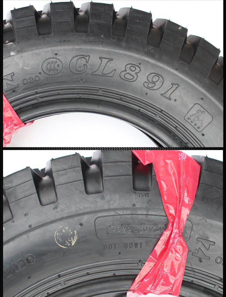 朝阳农用车轮胎斜交轻载三轮摩托车拖拉机轮胎50016内胎外胎10层