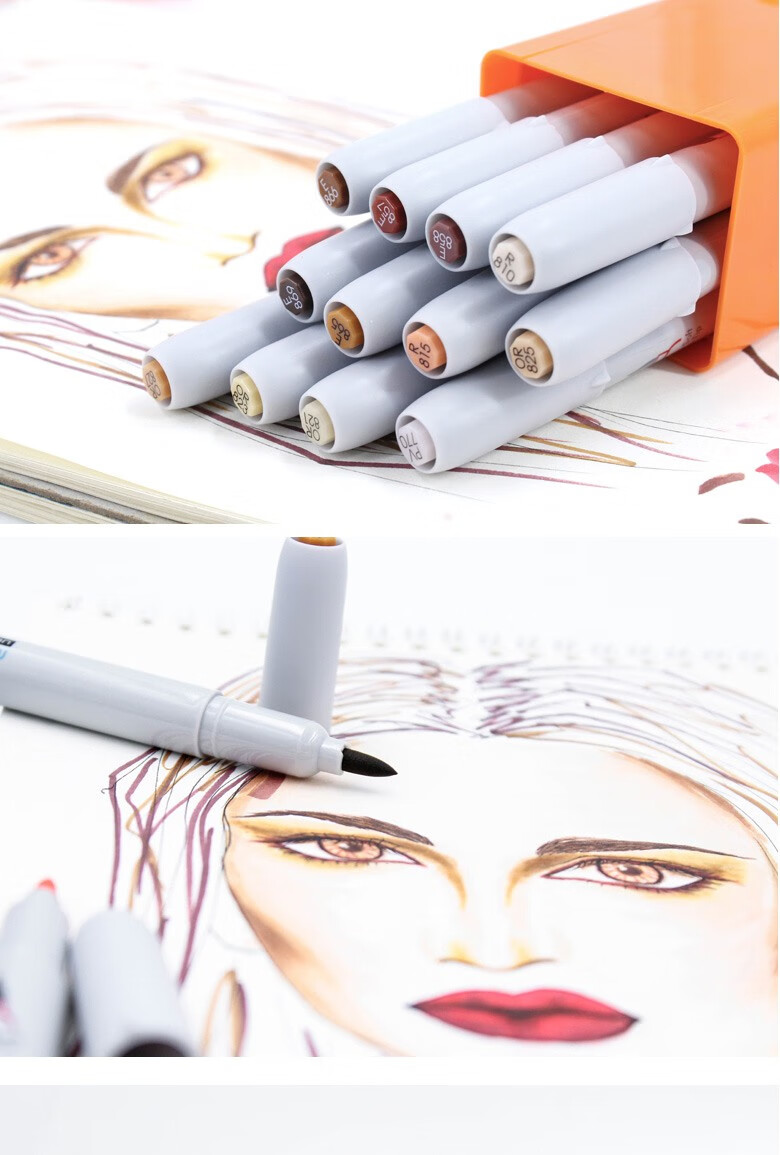 美辉36色软头酒精油性马克笔漫画插画水彩笔学生绘画12色24色美术生