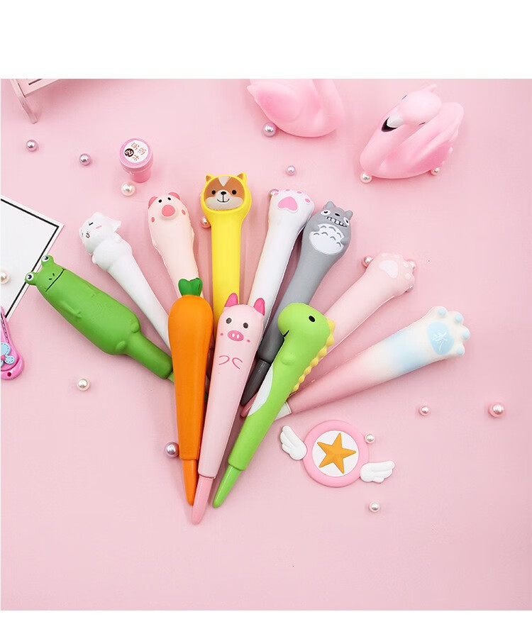 解压笔发泄笔减压笔软绵绵学生用少女心网红捏捏笔可爱萌中性笔胡萝卜