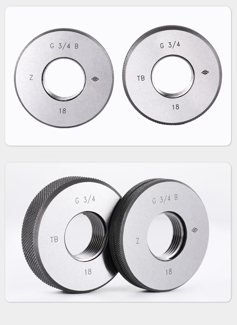 哈量g管螺纹环规英制螺纹规55非密封管环规直管牙规通止规g18定制非标