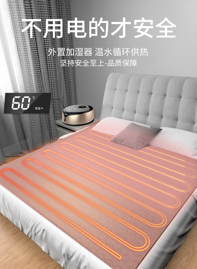 梦里水乡电暖毯水暖双人电褥子单人水热毯床垫水暖家用炕用静音恒温水