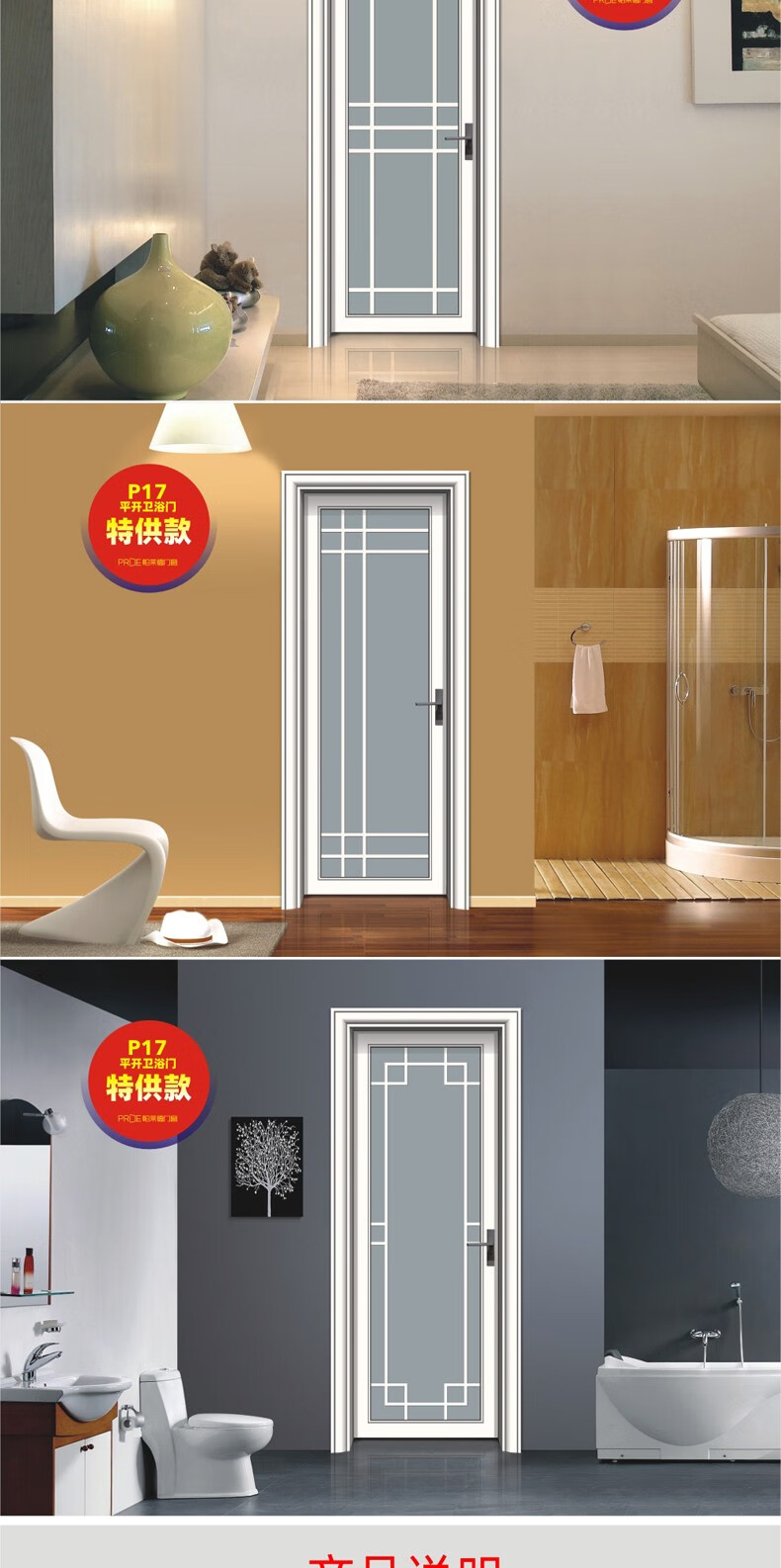 铝合金阳台卧室卫生间门静音隔热恒温双包套带锁珐琅白0852光砂方格条