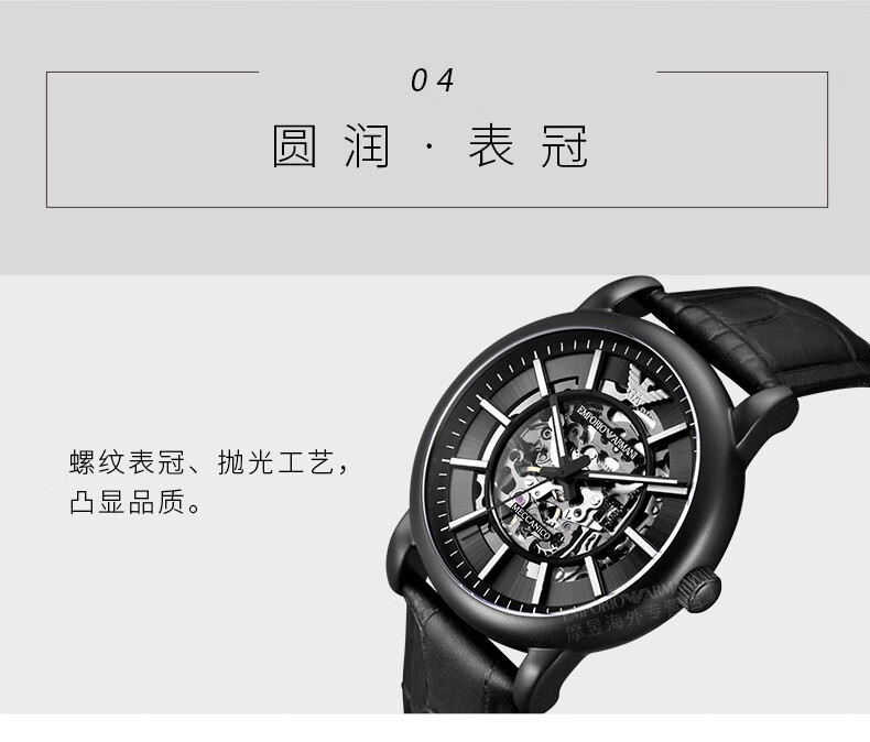 armani阿玛尼手表男机械表全自动镂空黑武士男表ar60029雅致钢带蓝盘