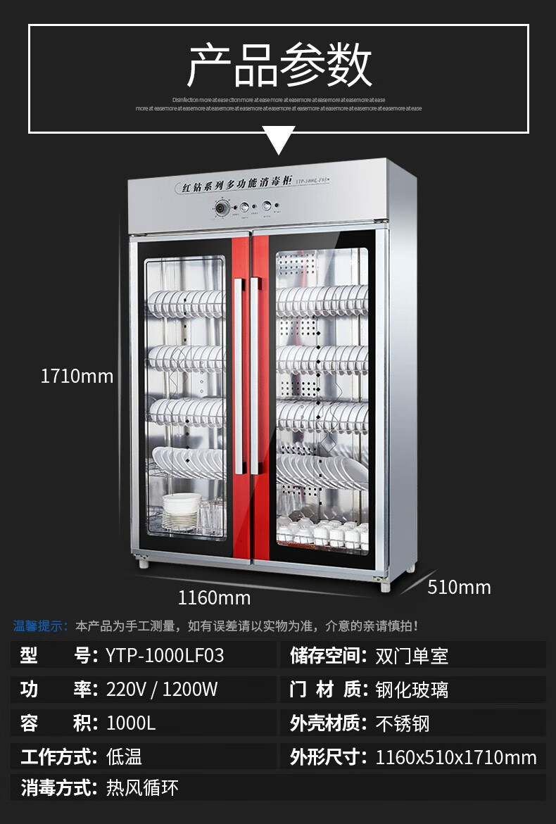 餐饮饭店餐具立式碗筷消毒双门银雀大型餐具保洁柜三门消毒柜整机无磁