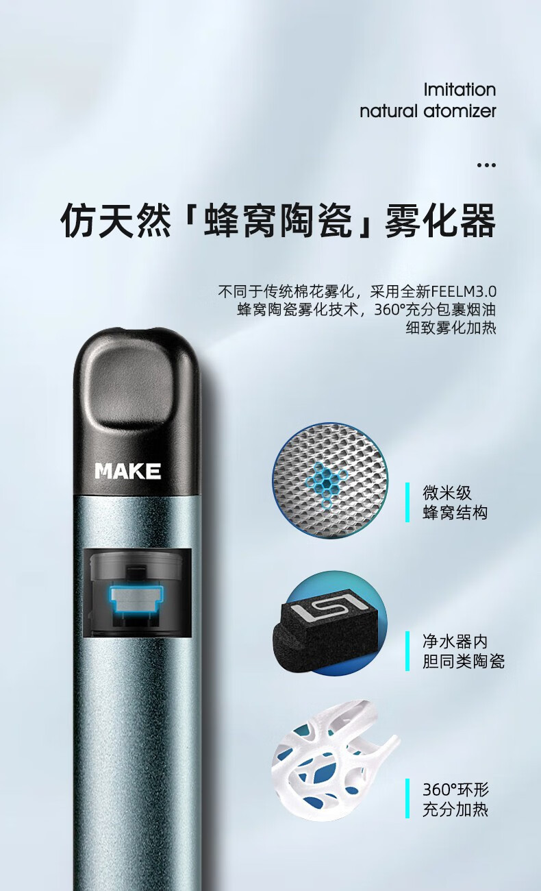 雾化杆气雾棒水果味草本萃取可充电更换戒烟棒5代水银灰送一盒2颗薄荷