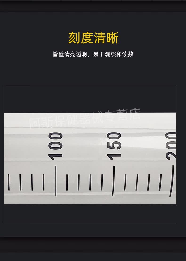 金杰jj大容量流食助推器胃管鼻饲老人喂食器针筒塑料注射器针管打胶