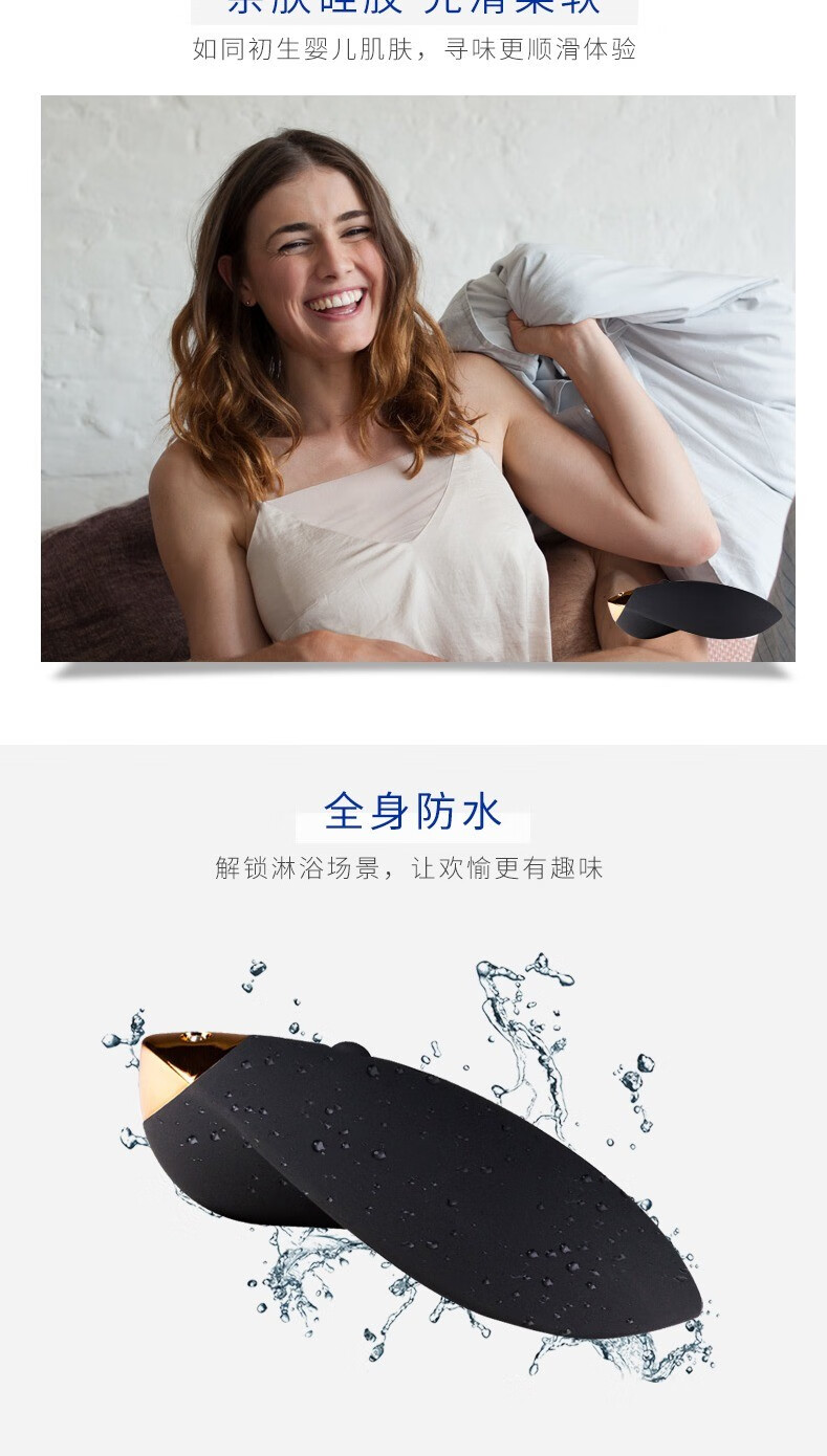 蝶形按摩器德国进口震动棒夫妻共振器男女共用自慰器成人情趣用品