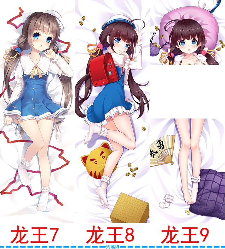 二次元动漫龙王的工作抱枕 雏鹤爱 空银子 宅男绅士成人半身全身等身