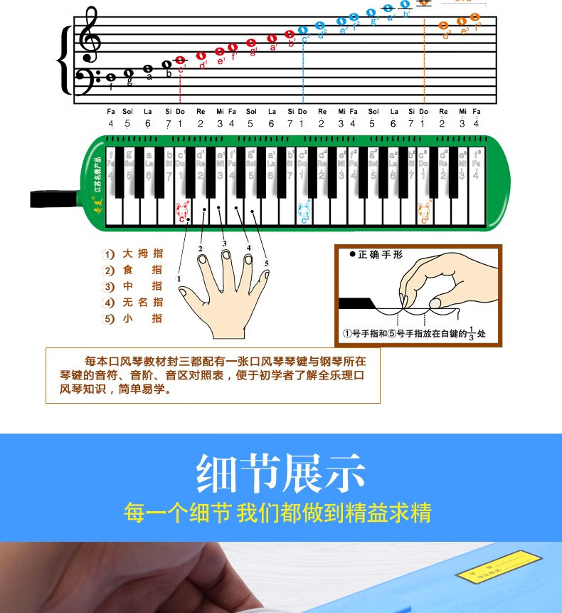 奇美口风琴37键32键初学者学校学生男女用小天才小状元安喆全乐理口风