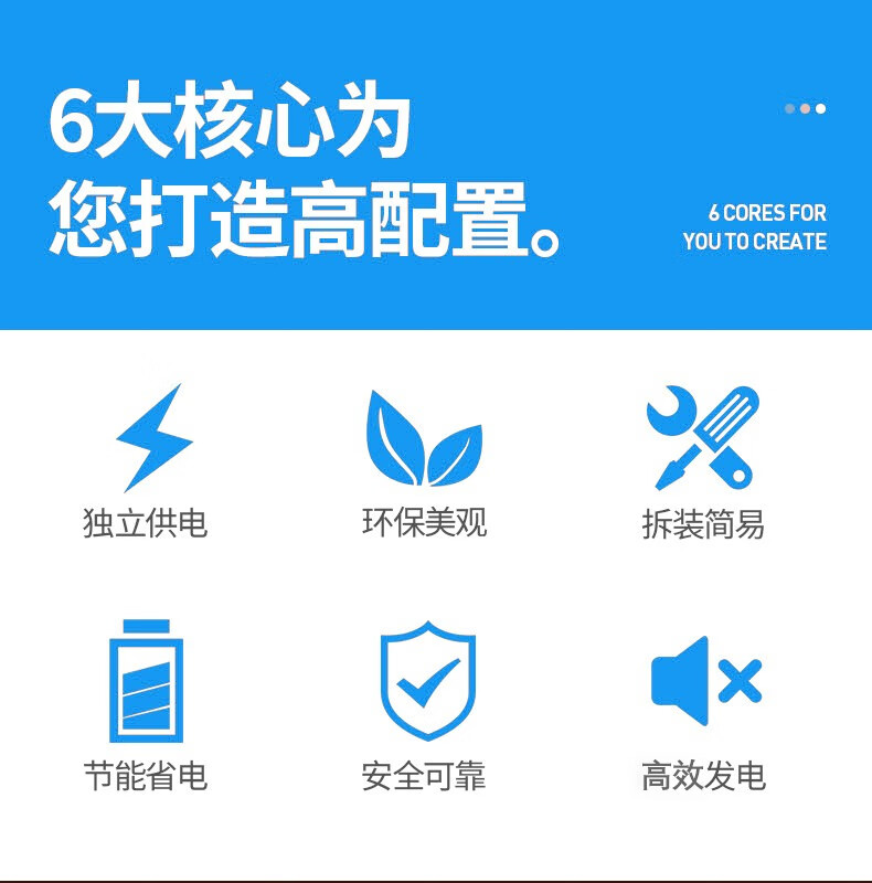 新勇士 风光互补太阳能光伏设备发电系统全套220v发电板家用户外风力