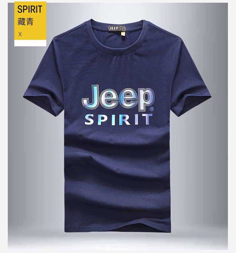 jeep吉普短袖t恤男夏季2021男士t恤韩版潮流打底衫半袖印花休闲体恤