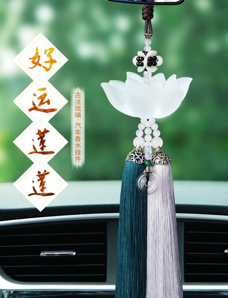 汽车挂件大气车载挂饰琉璃女神款车内吊饰后视镜吊坠出入平安 古法