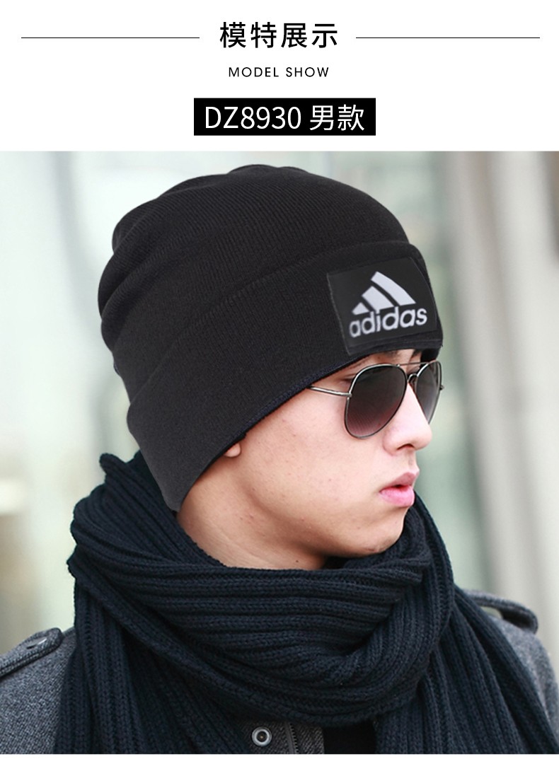 adidas阿迪达斯针织帽男女冬季新款保暖防风防寒护耳针织毛线帽 cy