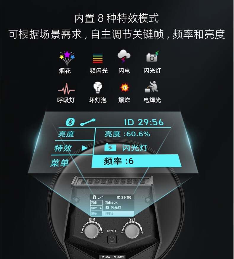 印迹(ifootage) 安康鱼70w太阳灯 直播灯 摄影灯 影视灯柔光单灯便携