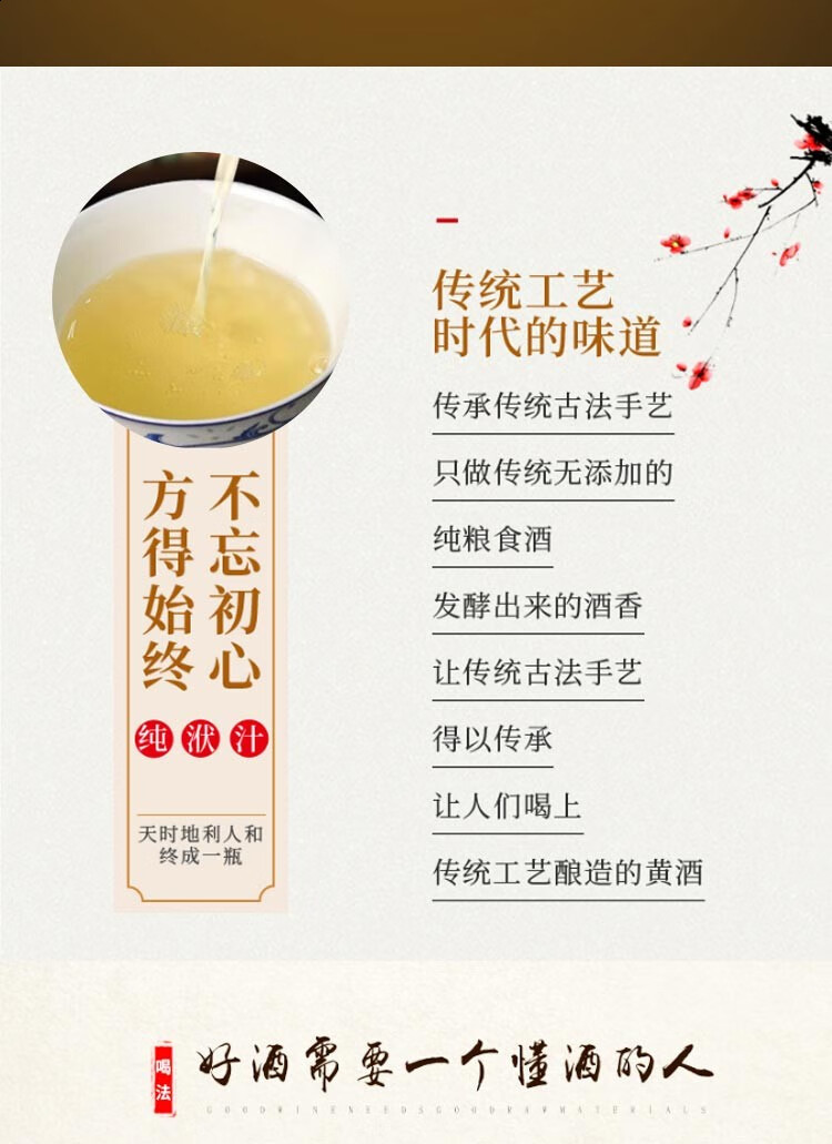 神农架馆湖北特产神农架大九湖黄酒洑汁原浆纯糯米酒农家原酿950ml2