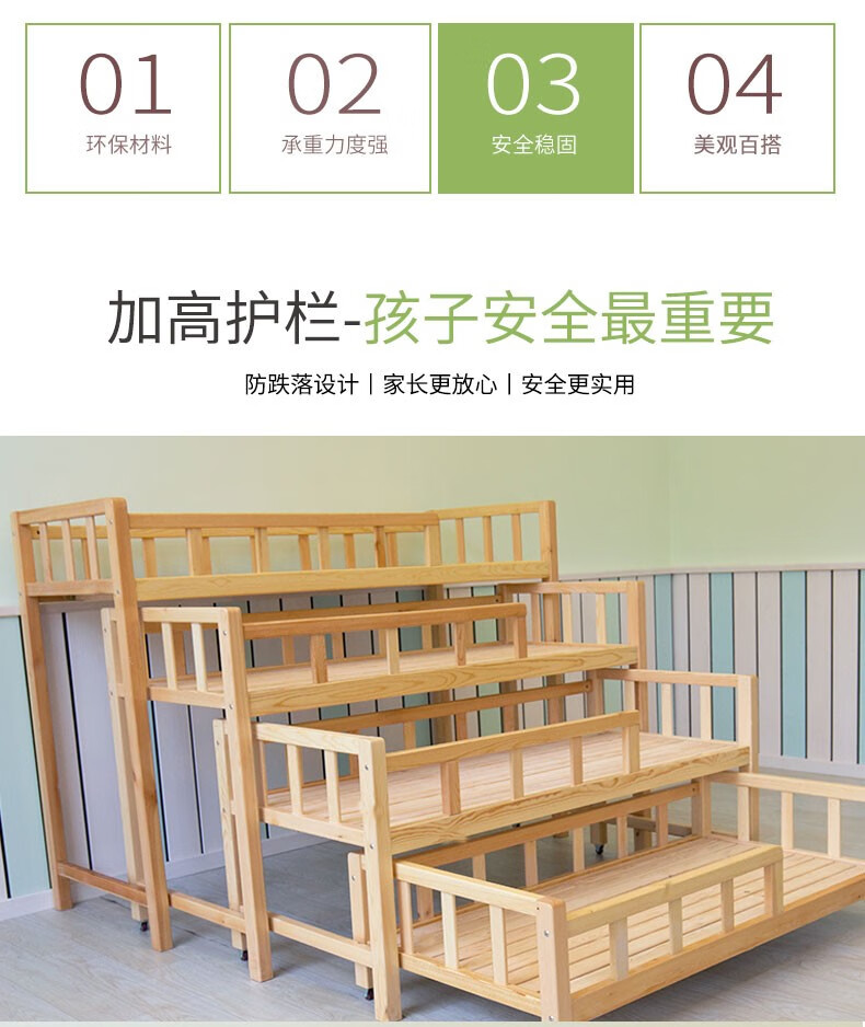 启高实木幼儿园宝宝推拉床午睡床抽拉床实木抽屉式拖拉床四层床原木