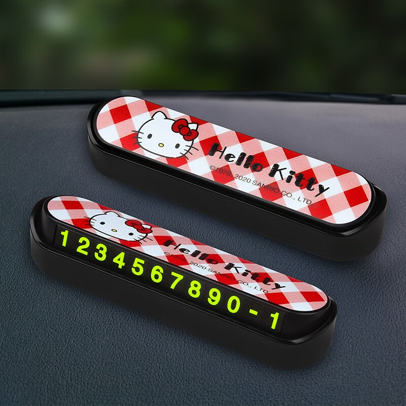 挪车电话牌 临时停车牌挪车电话号码牌 隐藏式带双面停车牌路边停车牌