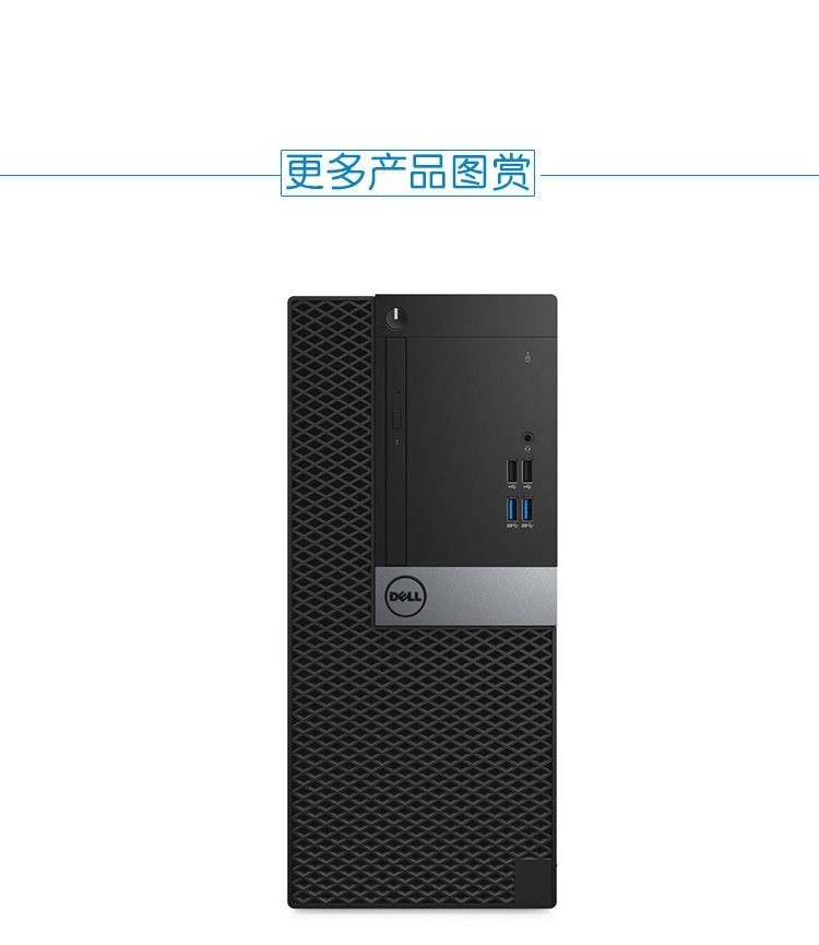 绘图渲染深度计算dell5080mti510500260w32g26662无硬盘显卡电源机箱