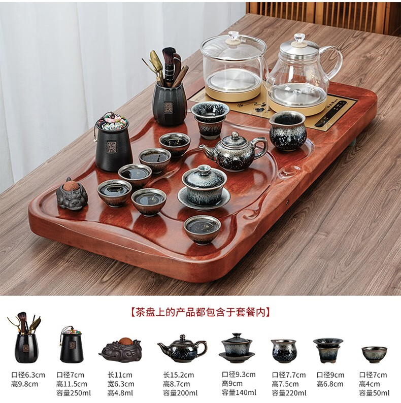 蕊融全自动茶具套装黑檀实木茶盘家用整板陶瓷功夫茶杯整套盖碗紫砂